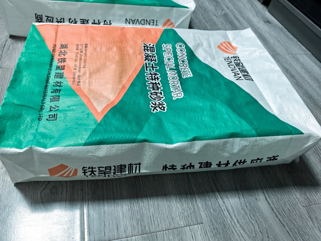 五通桥抗裂密实剂