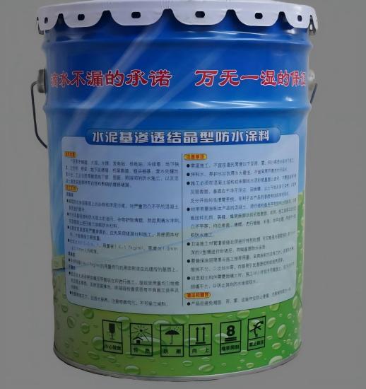 五通桥水泥基渗透结晶防水涂料